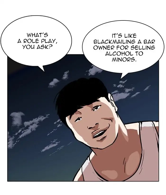 Lookism Chapter 221 page 122 - Chapter 221: Ep.221: Runaway Fam (03)