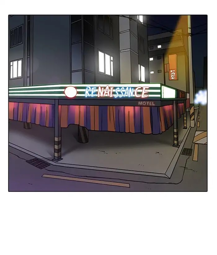 Lookism Chapter 221 page 130 - Chapter 221: Ep.221: Runaway Fam (03)