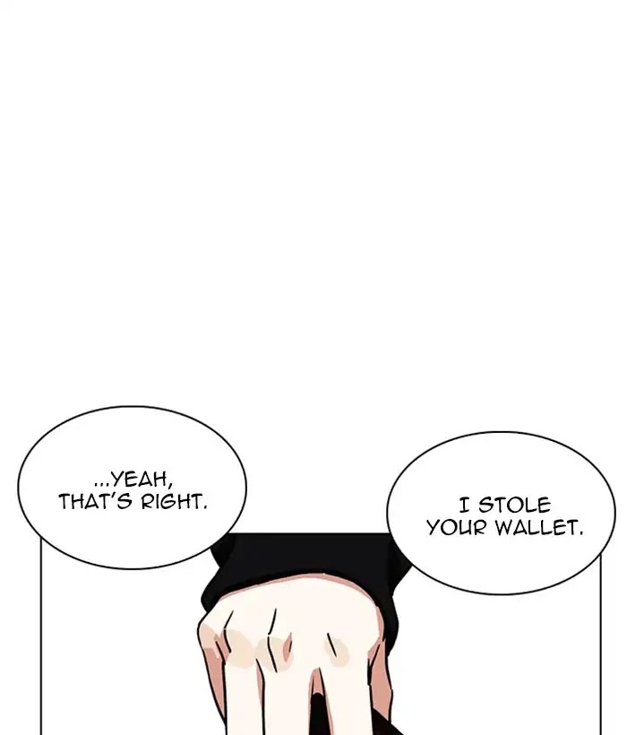 Lookism Chapter 221 page 3 - Chapter 221: Ep.221: Runaway Fam (03)