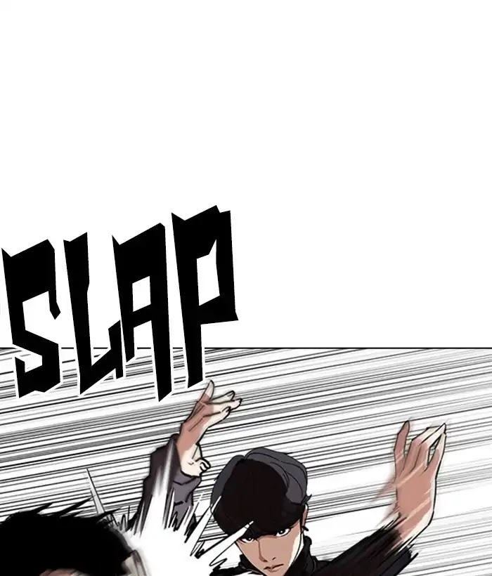 Lookism Chapter 222 page 17 - Chapter 222: Ep.222: Runaway Fam (04)