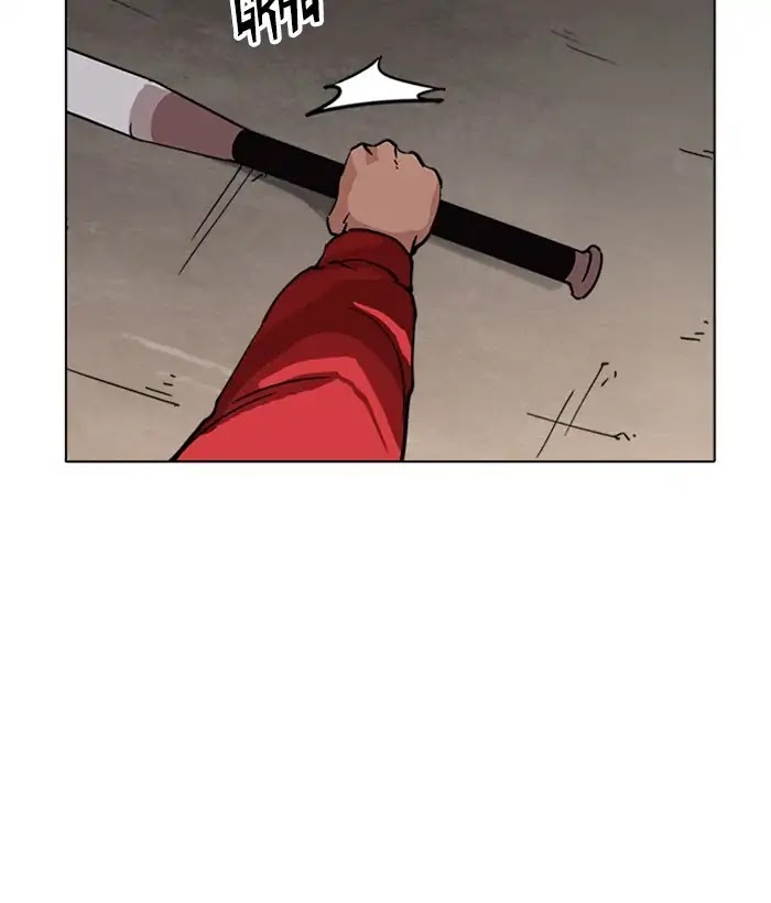 Lookism Chapter 222 page 26 - Chapter 222: Ep.222: Runaway Fam (04)