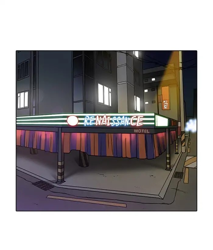 Lookism Chapter 222 page 3 - Chapter 222: Ep.222: Runaway Fam (04)