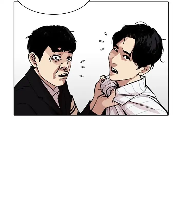 Lookism Chapter 222 page 75 - Chapter 222: Ep.222: Runaway Fam (04)