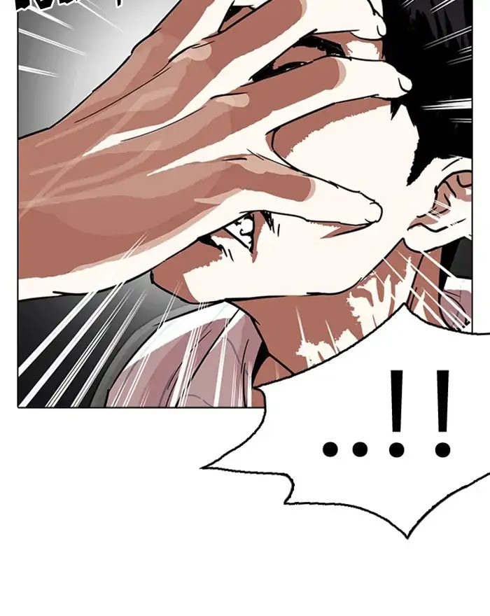 Lookism Chapter 223 page 13 - Chapter 223: Ep.223: Runaway Fam (05)