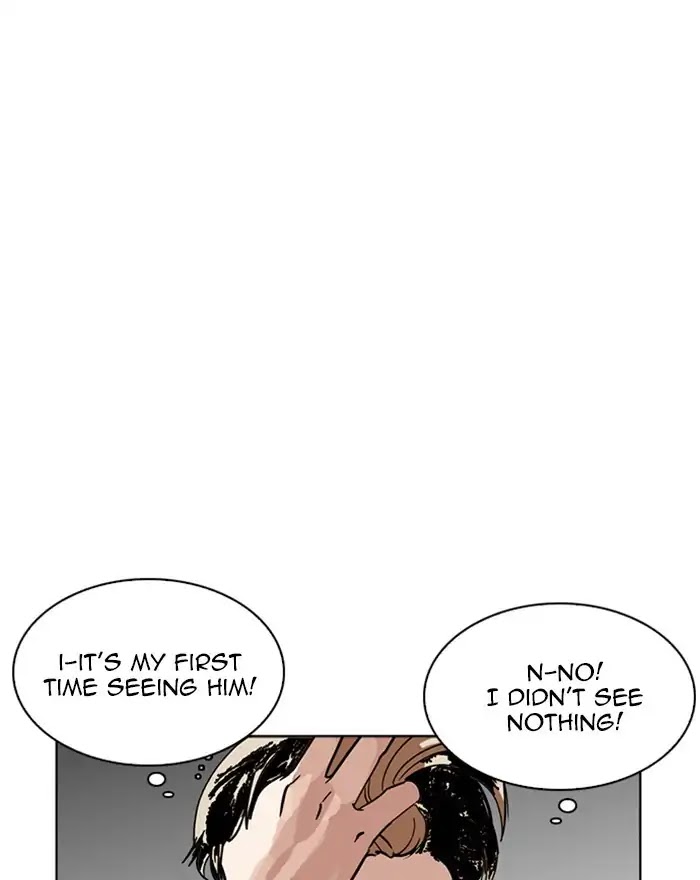 Lookism Chapter 223 page 4 - Chapter 223: Ep.223: Runaway Fam (05)