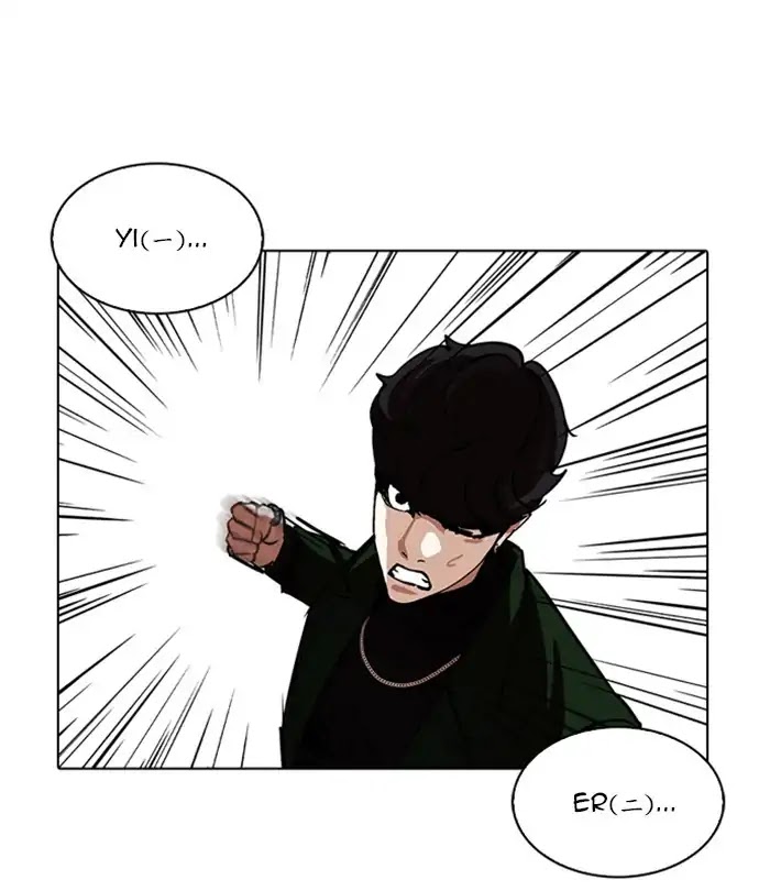 Lookism Chapter 224 page 126 - Chapter 224: Ep.224: Runaway Fam (06)