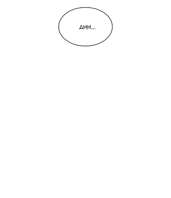 Lookism Chapter 224 page 135 - Chapter 224: Ep.224: Runaway Fam (06)