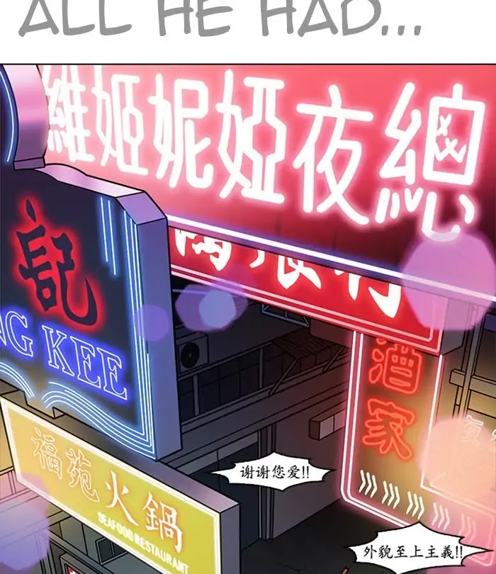 Lookism Chapter 224 page 156 - Chapter 224: Ep.224: Runaway Fam (06)