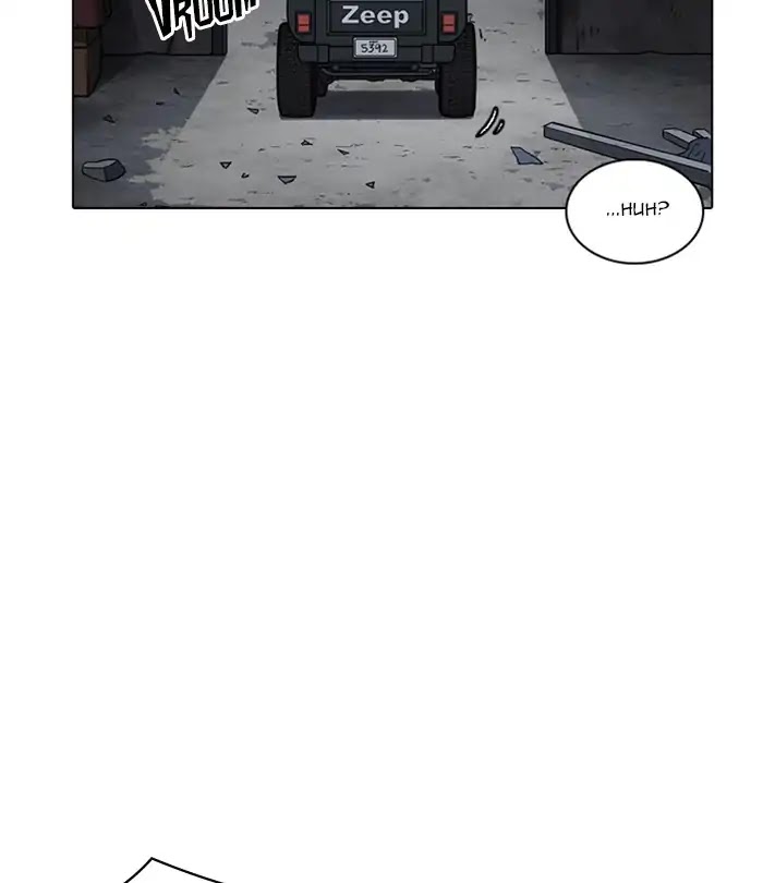 Lookism Chapter 224 page 26 - Chapter 224: Ep.224: Runaway Fam (06)