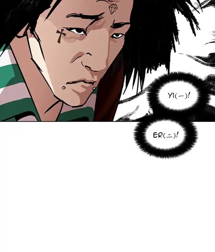 Lookism Chapter 225 page 102 - Chapter 225: Ep.225: Runaway Fam (07)
