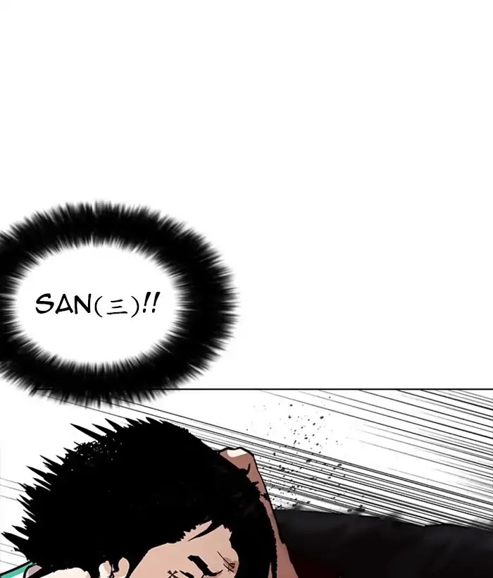 Lookism Chapter 225 page 103 - Chapter 225: Ep.225: Runaway Fam (07)