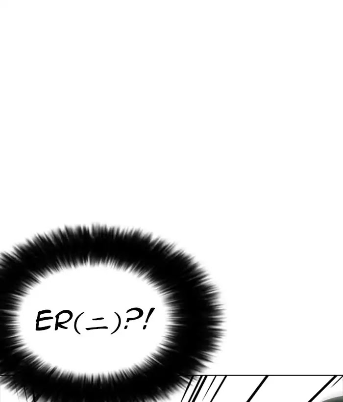 Lookism Chapter 225 page 132 - Chapter 225: Ep.225: Runaway Fam (07)