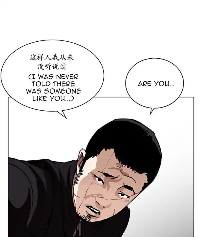 Lookism Chapter 225 page 151 - Chapter 225: Ep.225: Runaway Fam (07)