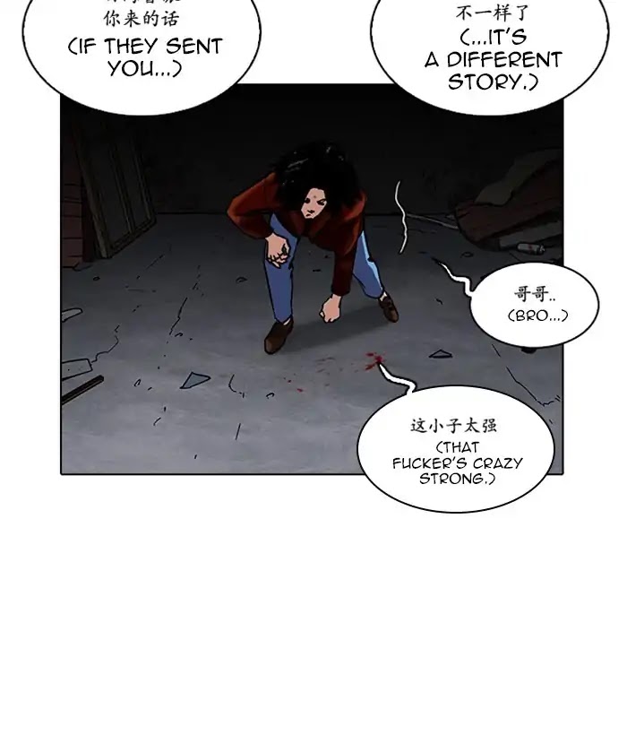 Lookism Chapter 225 page 156 - Chapter 225: Ep.225: Runaway Fam (07)