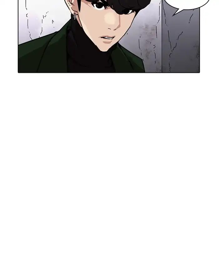 Lookism Chapter 225 page 158 - Chapter 225: Ep.225: Runaway Fam (07)