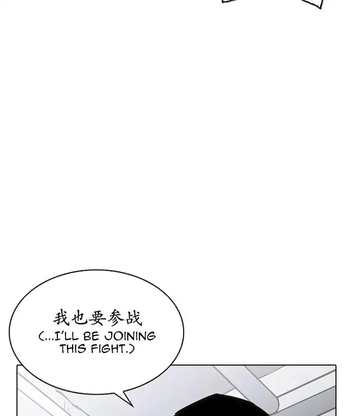 Lookism Chapter 225 page 168 - Chapter 225: Ep.225: Runaway Fam (07)