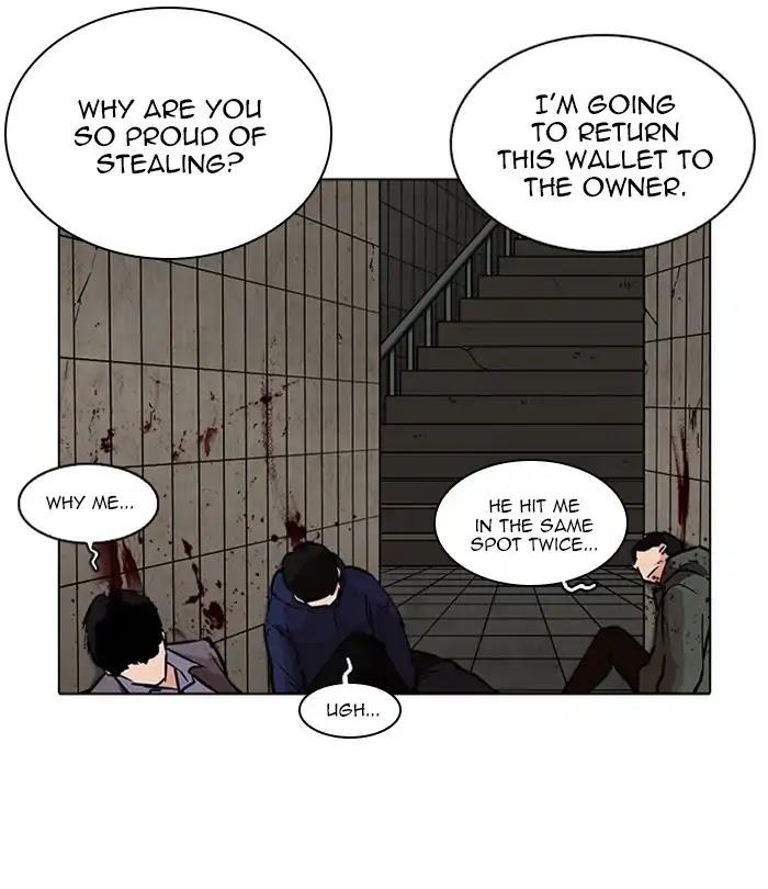 Lookism Chapter 226 page 16 - Chapter 226: Ep.226: Runaway Fam (08)