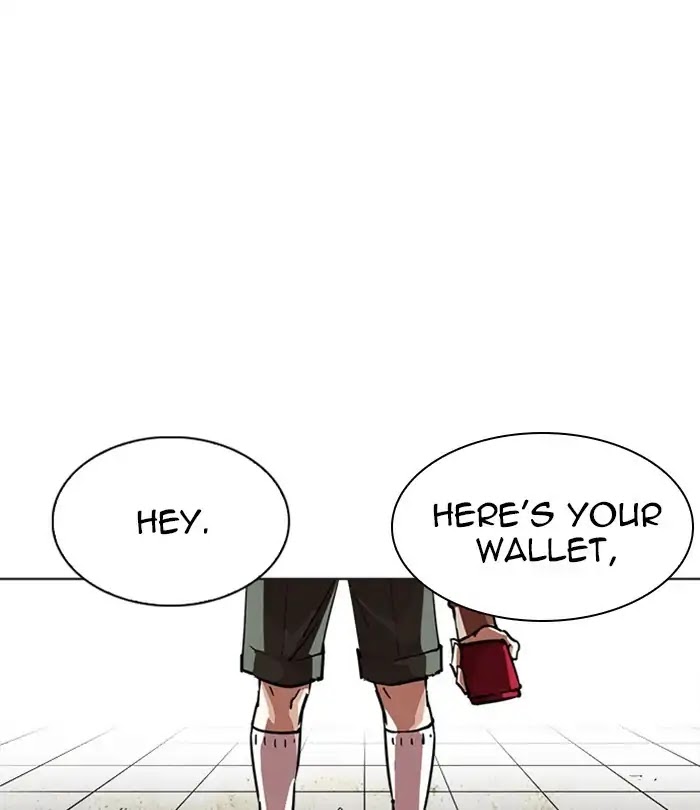 Lookism Chapter 226 page 17 - Chapter 226: Ep.226: Runaway Fam (08)