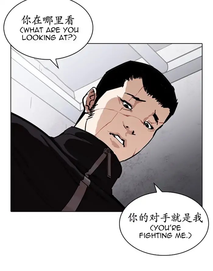 Lookism Chapter 227 page 136 - Chapter 227: Ep.227: Runaway Fam (09)