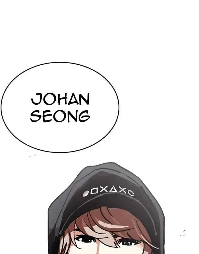 Lookism Chapter 227 page 158 - Chapter 227: Ep.227: Runaway Fam (09)