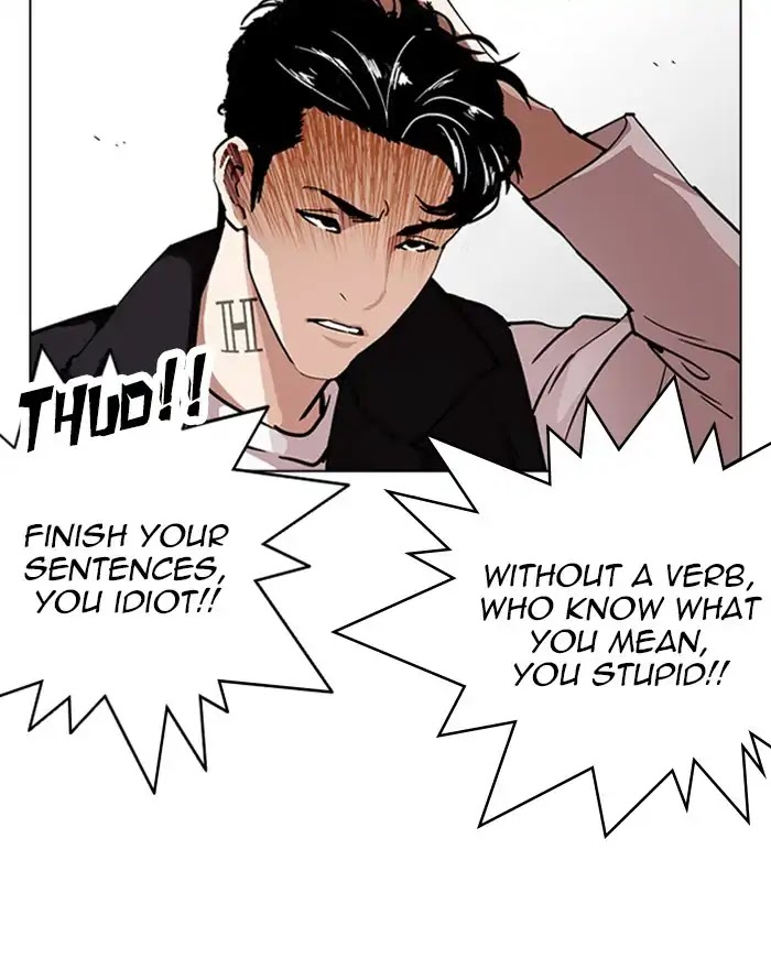 Lookism Chapter 227 page 20 - Chapter 227: Ep.227: Runaway Fam (09)