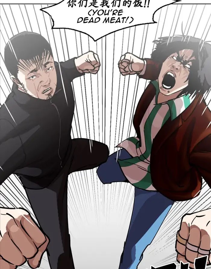 Lookism Chapter 227 page 64 - Chapter 227: Ep.227: Runaway Fam (09)