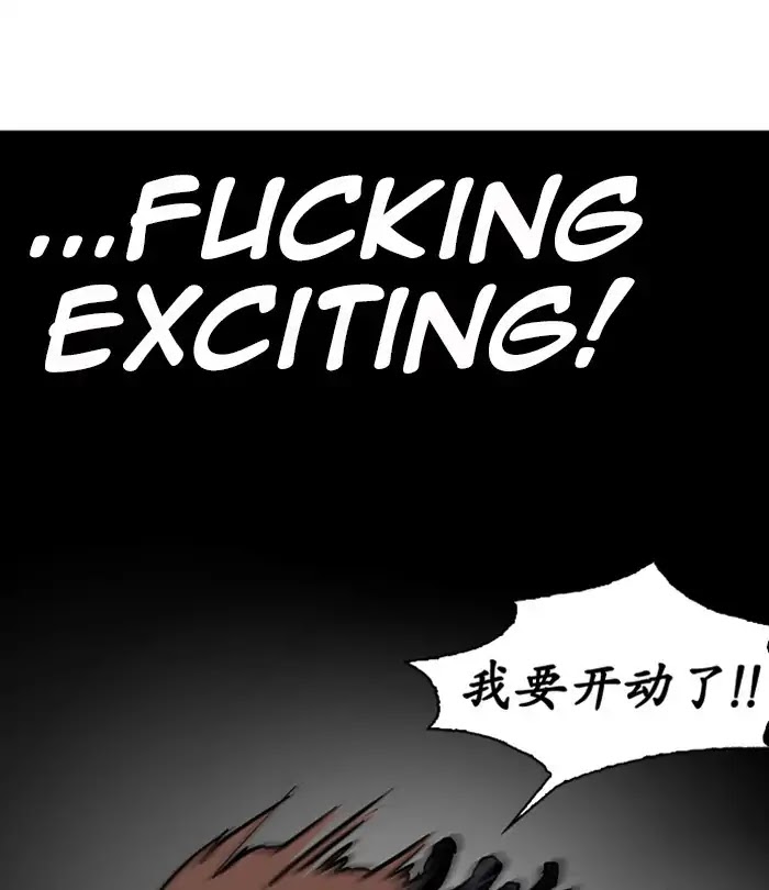Lookism Chapter 228 page 154 - Chapter 228: Ep.228: Runaway Fam (10)