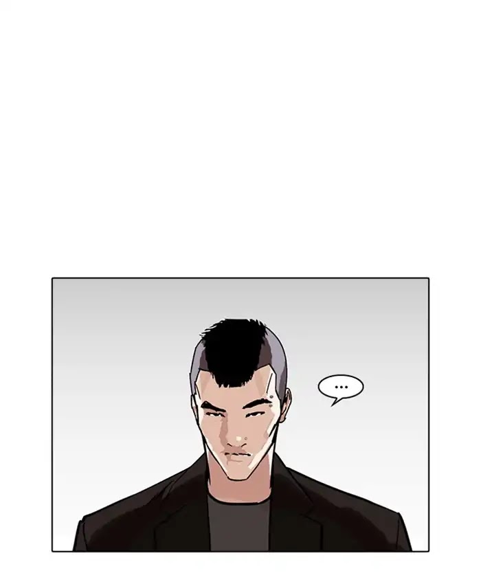 Lookism Chapter 229 page 2 - Chapter 229: Ep.229: Runaway Fam (11)