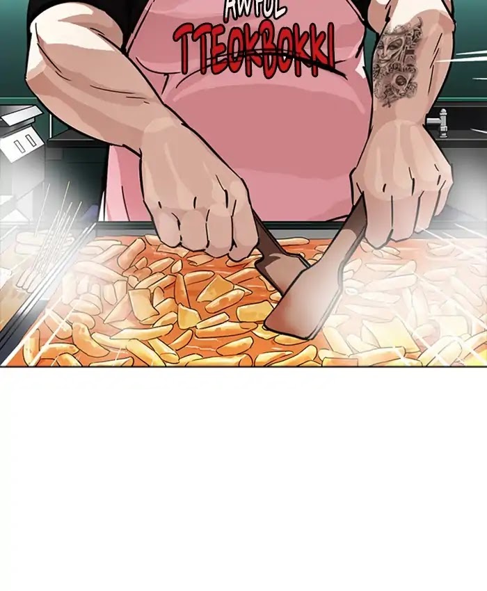 Lookism Chapter 229 page 86 - Chapter 229: Ep.229: Runaway Fam (11)