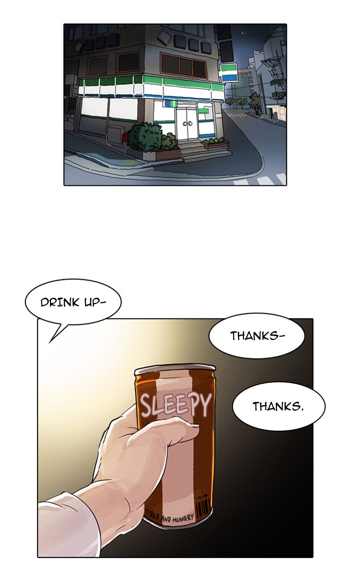 Lookism Chapter 23 page 56 - Chapter 23: Ep. 23
