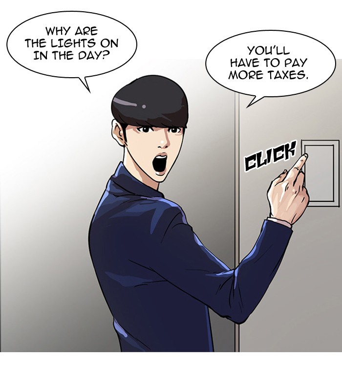 Lookism Chapter 23 page 7 - Chapter 23: Ep. 23