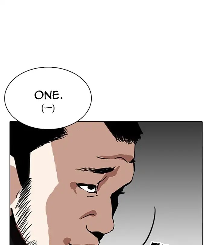 Lookism Chapter 230 page 106 - Chapter 230: Ep. 230: Runaway Fam (Finale)