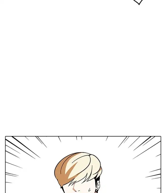 Lookism Chapter 230 page 113 - Chapter 230: Ep. 230: Runaway Fam (Finale)