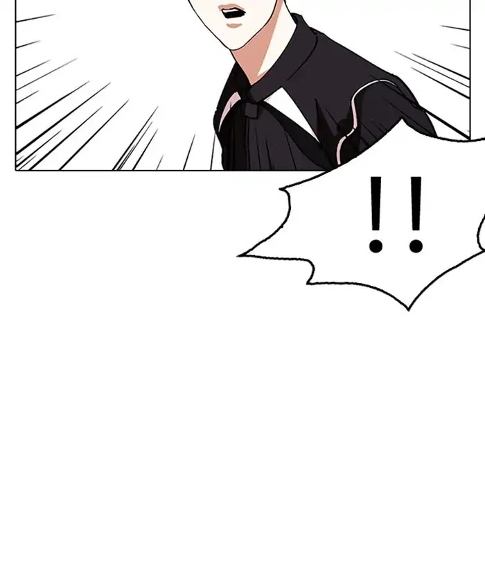 Lookism Chapter 230 page 114 - Chapter 230: Ep. 230: Runaway Fam (Finale)