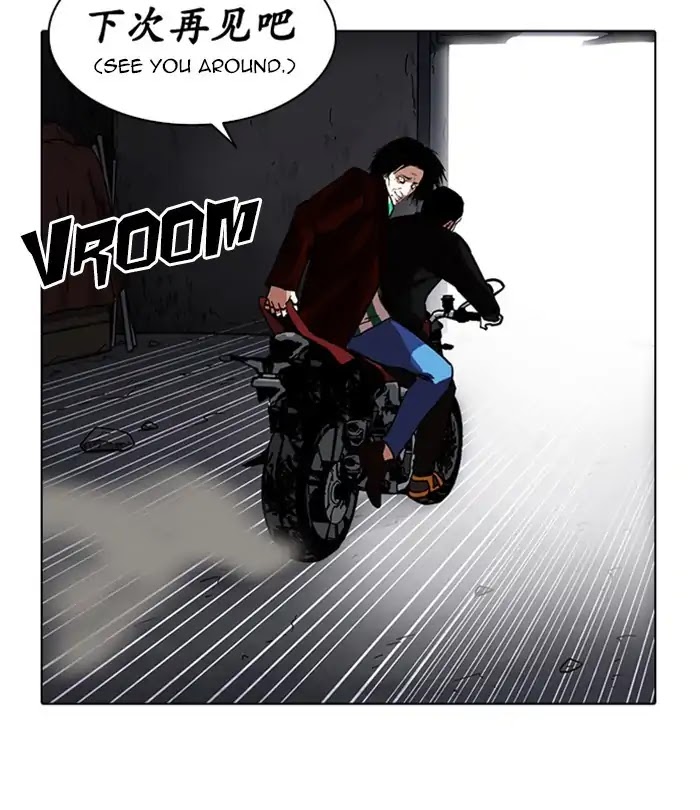 Lookism Chapter 230 page 138 - Chapter 230: Ep. 230: Runaway Fam (Finale)