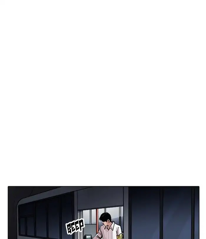 Lookism Chapter 230 page 21 - Chapter 230: Ep. 230: Runaway Fam (Finale)