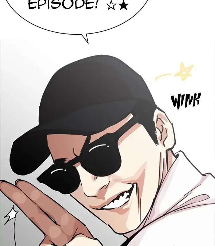 Lookism Chapter 231 page 100 - Chapter 231: Ep.231: Runaway Fam (Epilogue)