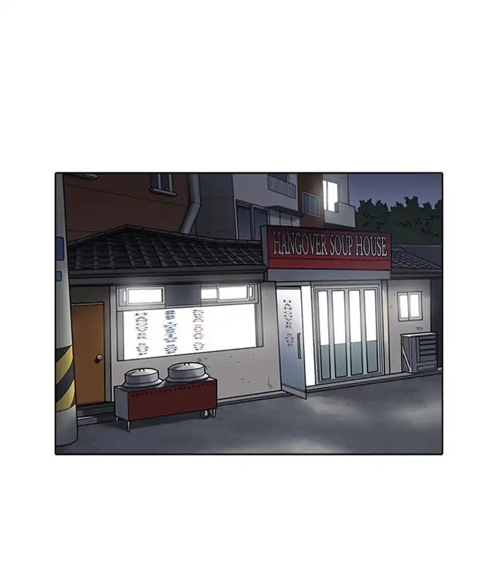 Lookism Chapter 231 page 103 - Chapter 231: Ep.231: Runaway Fam (Epilogue)
