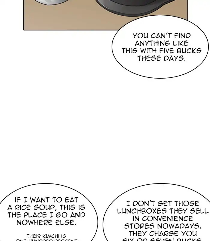 Lookism Chapter 231 page 105 - Chapter 231: Ep.231: Runaway Fam (Epilogue)