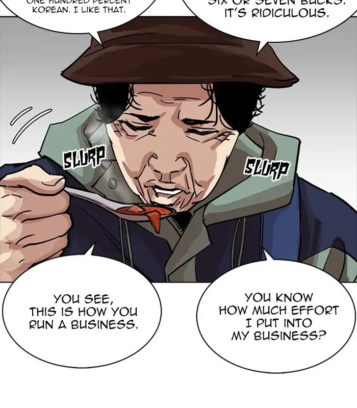 Lookism Chapter 231 page 106 - Chapter 231: Ep.231: Runaway Fam (Epilogue)