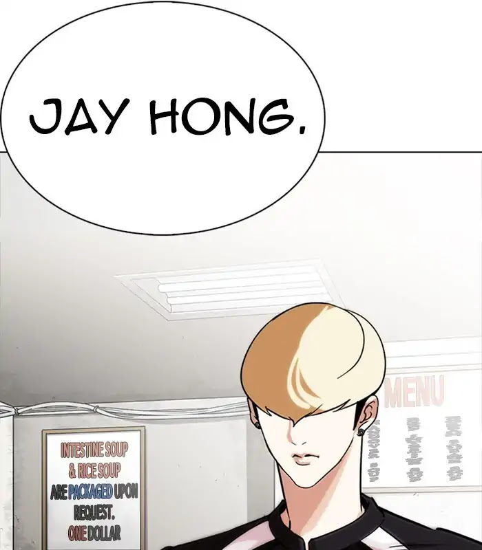 Lookism Chapter 231 page 115 - Chapter 231: Ep.231: Runaway Fam (Epilogue)