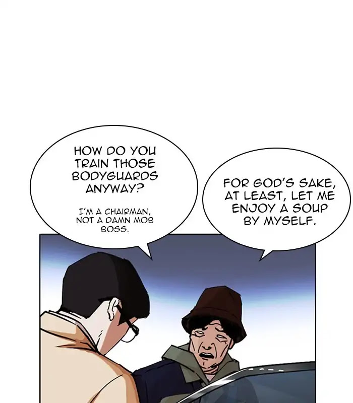 Lookism Chapter 231 page 124 - Chapter 231: Ep.231: Runaway Fam (Epilogue)