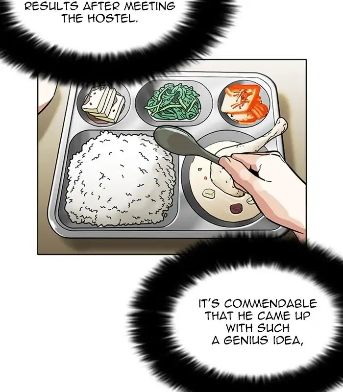 Lookism Chapter 231 page 143 - Chapter 231: Ep.231: Runaway Fam (Epilogue)
