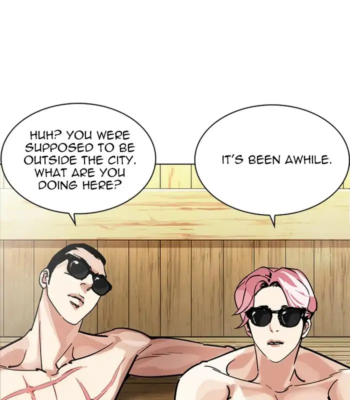 Lookism Chapter 231 page 19 - Chapter 231: Ep.231: Runaway Fam (Epilogue)