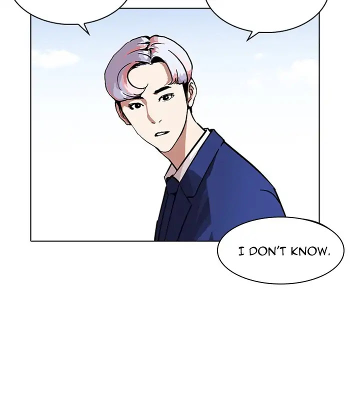 Lookism Chapter 231 page 194 - Chapter 231: Ep.231: Runaway Fam (Epilogue)