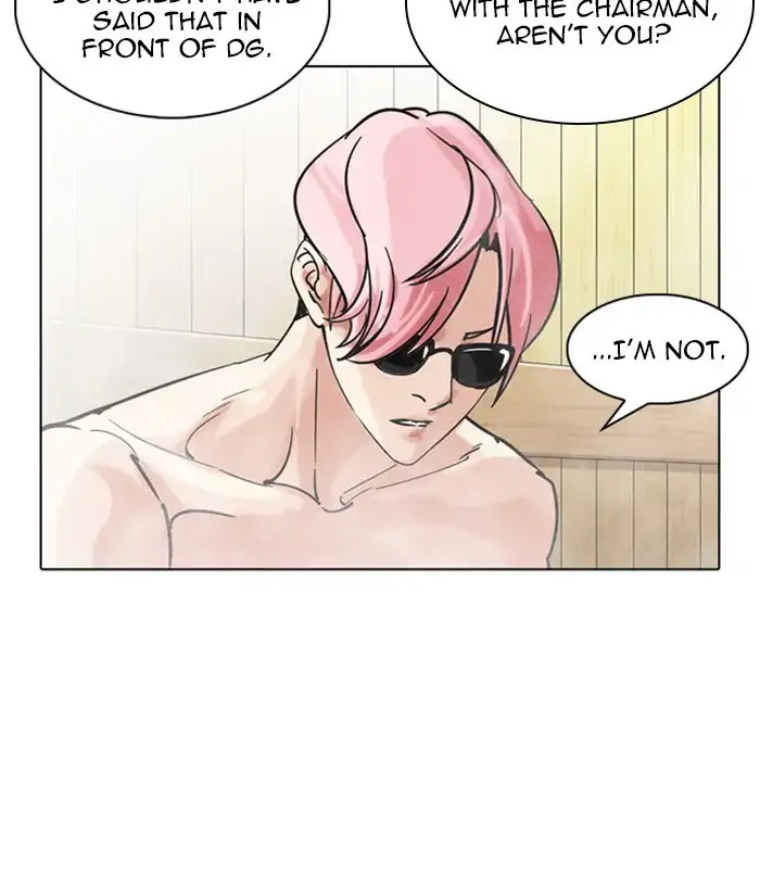 Lookism Chapter 231 page 23 - Chapter 231: Ep.231: Runaway Fam (Epilogue)
