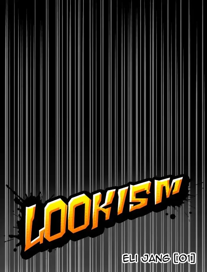 Lookism Chapter 232 page 11 - Chapter 232: Ep.232: Eli Jang (1)
