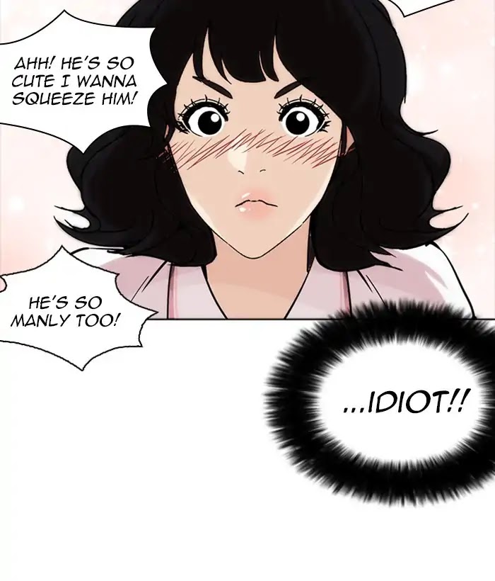 Lookism Chapter 233 page 113 - Chapter 233: Ep.233: Eli Jang (2)