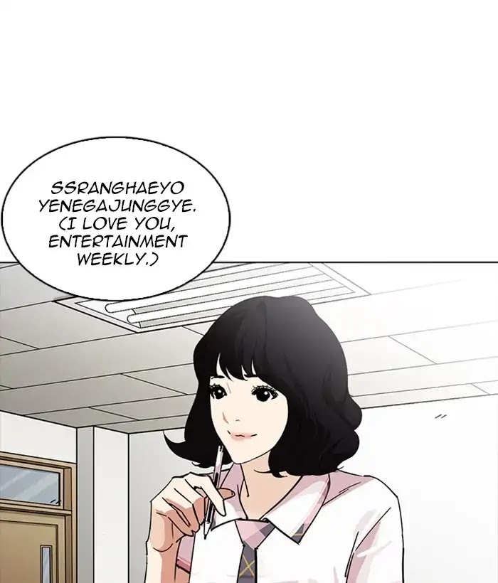 Lookism Chapter 233 page 89 - Chapter 233: Ep.233: Eli Jang (2)