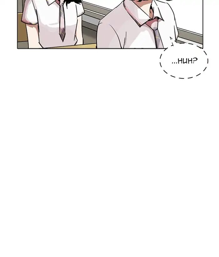 Lookism Chapter 233 page 94 - Chapter 233: Ep.233: Eli Jang (2)